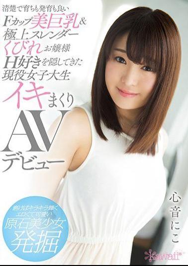 Mosaic KAWD-929 It Is Neat And Well-developed And Well-developed F Cup Beauty Big Boobs & Superb Slender Squeezer Lady H Hate You Liked Active Girls College Student Ikki AV Debuts Heart Sounds Come Here