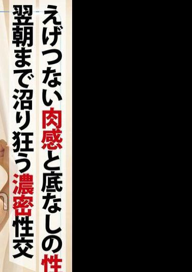 AFTER-011 After-party Takeaway From Red Dragon. Serious Love Pillow Business! Usui Serina Has A Miraculous Voluptuous Body That Makes Men Horny, And She Has A Natural Cunningness That Gets Men In The Mood, But She Also Has An Outstanding Personality.