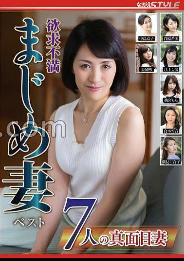 English Sub NSFS-386 Frustrated Serious Wife Best