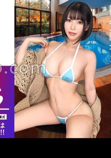 390JNT-088 異次元エロボディ爆乳Hカップ×ムチムチ爆尻本能剥き出しハード3Pエロい写真をイスタにUPしまくるミステリアスなダウナー系 爆乳美女ナオさん降臨！3Pで本能剥き出し！デカンを上下のお口で奥まで咥え込みアヘ顔晒しながら、デカ乳ぶるんぶるん！！全身ビクビク！！！何度も何度も痙攣絶頂！！！大量中出し&ごっくん精飲！！！