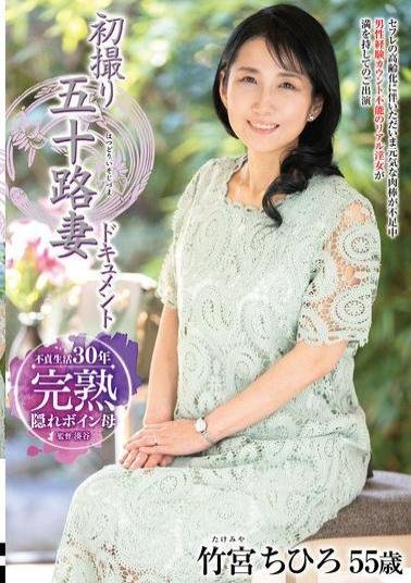 Mosaic JRZE-255 First Shoot Of A 50-Year-Old Wife Document Chihiro Takemiya