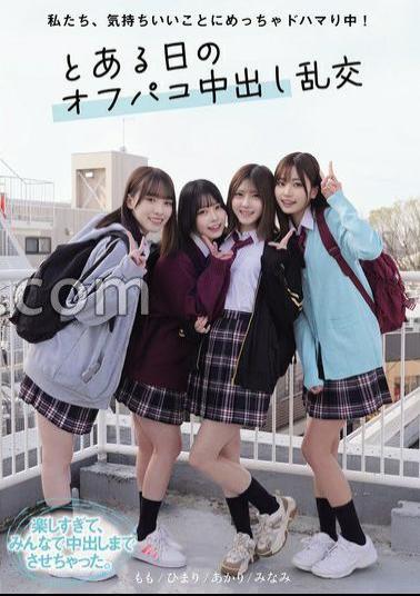 English Sub MUKD-546 We Are Really Into Feeling Good! One Day, An Off-party Creampie Orgy