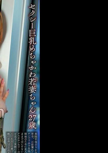 328HMDNV-808 Legal NTR Sexy Big-breasted Super Cute Young Wife, 27 Years Old. A Troubled Wife Who Distrusts Men Improves Her Symptoms With A Muscular Man's Crazy Piston-like Rough Treatment And Has A Real Orgasmic Creampie Fucking Session!!