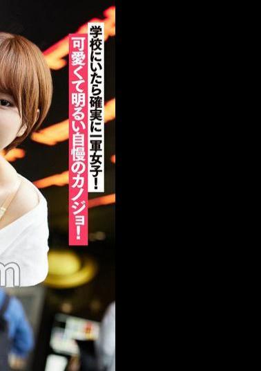 Mosaic SIGLS-001 My First Team Super Cute Costume Girlfriend Yukine