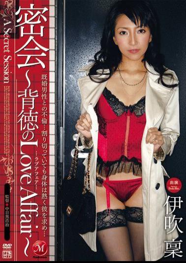 JUC-308 Italian Love Affair 吹稟 Assignation Of Immorality