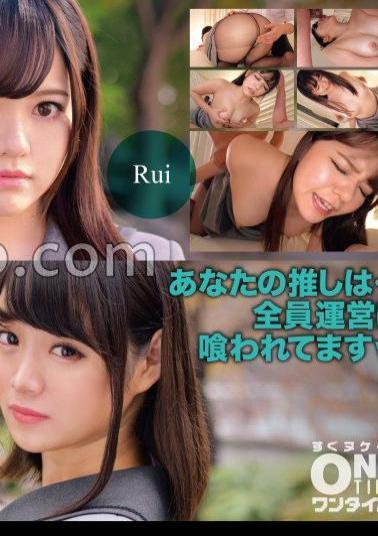 393OTIM-525 Sex With A Memorable Idol Until You Go Crazy