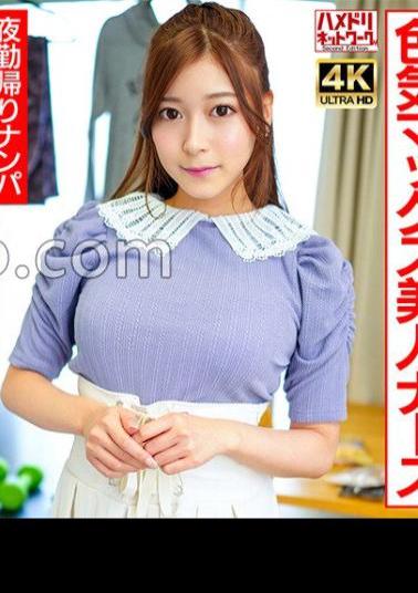 Mosaic 354EINAV-012 Private Photoshoot With A Bitch Cosplayer Who Loves Old Men Sexy Bunny Costumes, Cute, Lewd Off-cakes