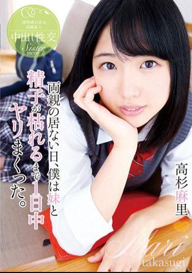 English Sub T28-525 On My Parents' Free Day, I Snapped All Day Long Until My Sister And Sperm Died. Mari Takasugi