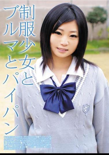 Mosaic BLUE-001 Shaved Girl Uniform And Bloomers And