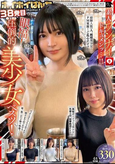 HOIZ-167 Hoihoi Punch 38th Amateur Hoihoi Z, Personal Shooting, One Night, Matching App, Love Hotel, Amateur, Beautiful Girl, Older Woman, Married Woman, Gonzo, Big Breasts, Beautiful Breasts, Beautiful Ass, Facial, Neat, Cheating, M Woman, Shy, Waist, Squirting, Slender, Convulsion, Big Dick, Documentary