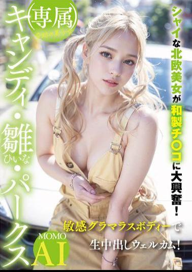 Mosaic YMDD-461 (Exclusive) Miraculous Beautiful Girl Candy Hina Parks Shy Scandinavian Beauty Gets Excited About Japanese Dick! Sensitive Glamorous Body Welcomes Creampie Raw Footage!