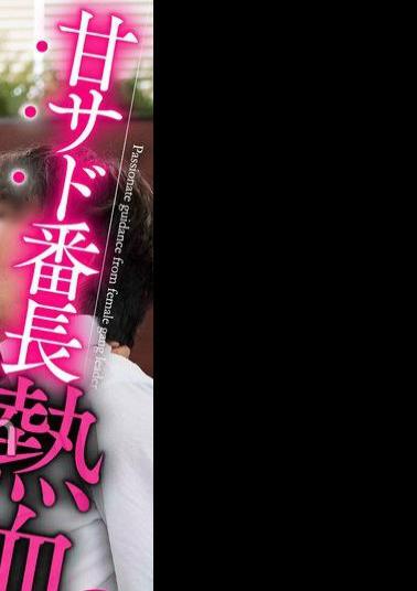 Mosaic BDST-066 Sweet Sadistic Boss's Passionate Instruction: Shut Up And Follow Me, 10 Consecutive Ejaculations, Career Advisor, Kasumi Tsukino