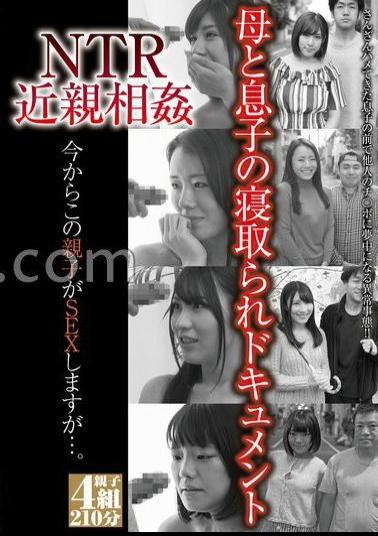 GODR-1216 NTR Incest: This Parent And Child Are Going To Have Sex Now...