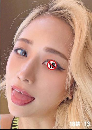 Mosaic HONB-421 18+ 13