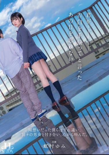 Mosaic HSODA-073 I Will Never Forget The Day You Asked Me To Help You Confess. We Were In Love With Each Other, But We Drifted Apart, Dated Different People, And Cried Out From The Bottom Of Our Hearts.