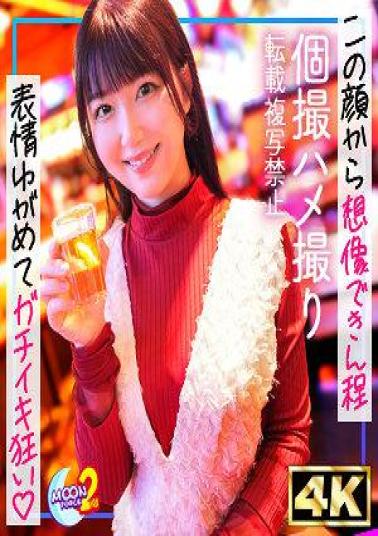 English sub MFCS-166 Creampie SEX With A Beautiful Busty Pervert Who Cums Over And Over With A Lewd Face Like In An Erotic Manga Just 90 Seconds After Checking In, I Take Off Her Pants And Pop Out My Dickww She Gives Me A Deep Throat Blowjob And Feels So Good With A Lewd Face Like In An Erotic Manga Ww Dick I Love It!! Perverted Sex With A Mouth That Is Hard To Put Into Words! Amachua Hame REC #Machu #Office Worker