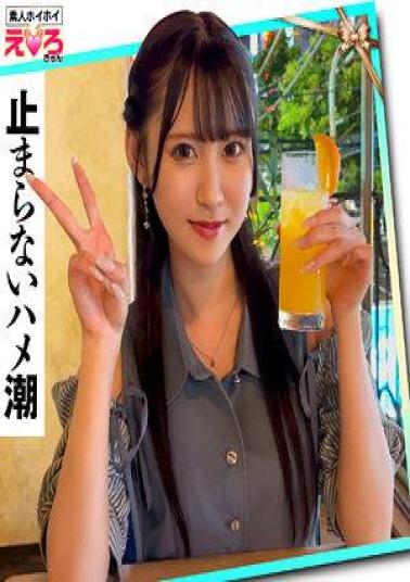 Mosaic 420ERK-079 りりかちゃん