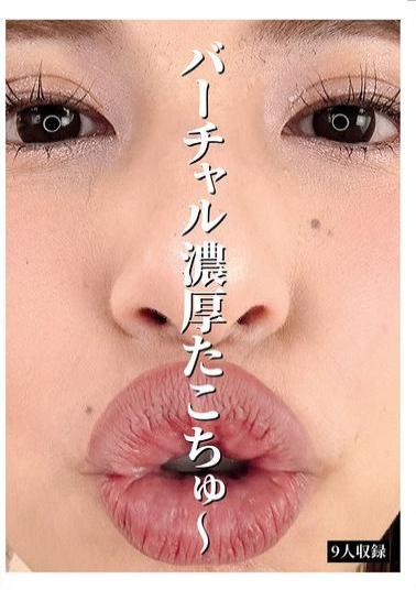 English Sub EVIS-586 Virtual Rich Octopus Chu