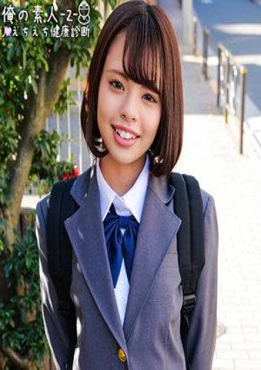 Mosaic 230OREMO-333 Kana-chan