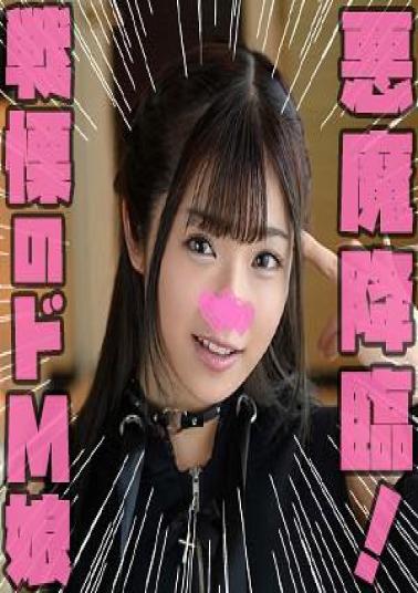 Mosaic 464STST-002 れい