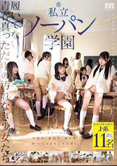 Mosaic MIRD-257 Innocent Girls In The Midst Of Their Youth Without Underwear: Private No Panties Academy