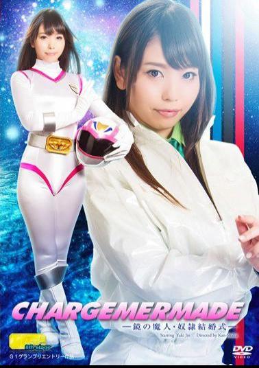 TGGP-77 Majin Of Charge Mermaid Mirror-drain Wedding God Snow