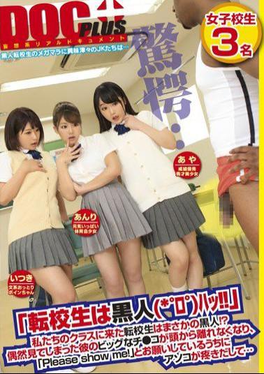 English Sub RTP-073 The New Boy Black (* ゜Ro゜) HaTransfer Student Who Came To Our Class Rainy Day Black?His Big Ji You've Seen By Chance Is No Longer Away From The Head, "Please Show Me!"By Dick Out Tingling While I Ask The ...