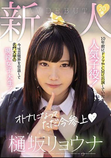 Mosaic MIFD-151 20 Year Old Amateur Ryona Hisaka PORN DEBUT Former Popular C***d Actor Who Appeared In TV Shows And Commercials 10 Years Ago! She's Retired From Acting And Is Now A College S*****t At A Famous School!