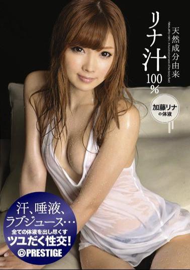 Mosaic ABS-119 Rina Rina Kato, Body Fluids Derived From Natural Ingredients 100% Juice