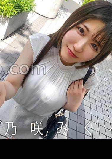Mosaic 719MAG-072 Matching With Famous Actresses House Nosaki Mikuru