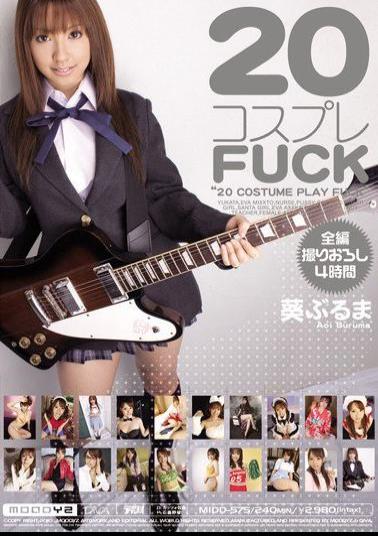Mosaic MIDD-575 Buruma Aoi Cosplay FUCK 20