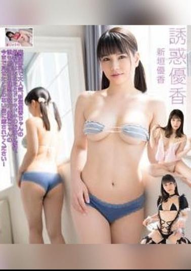 BFAA-043 Yuuka Arakaki – Yuuka Arakaki – Temptation Yuuka