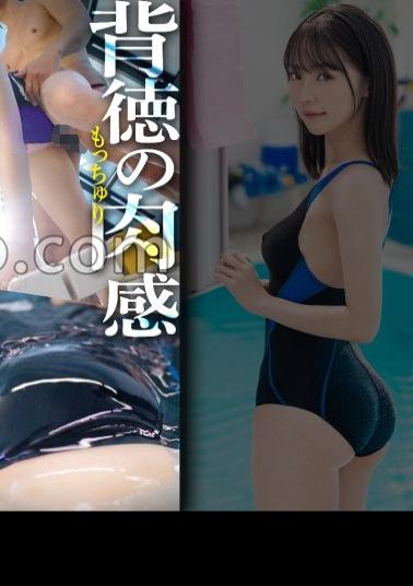 Mosaic PASN-034 Poolside Sex
