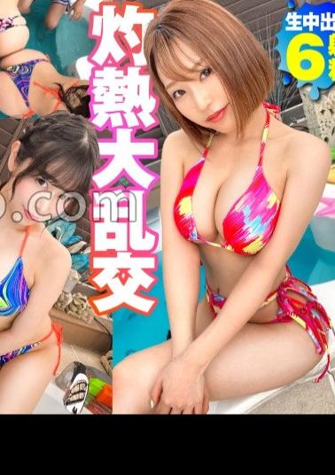 Mosaic 300NTK-782 summer Feature!
