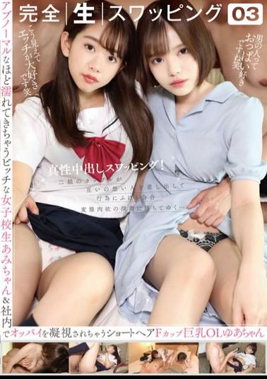 Mosaic KSWP-003 Complete Raw Swapping 03