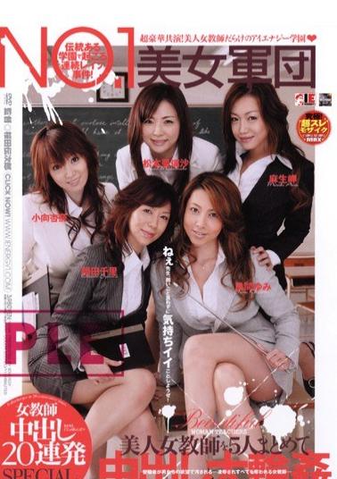 IESP-254 20 Out Of A Female Teacher Corps Barrage Special Beauty NO.1