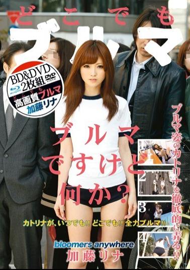 Mosaic SPC-003 Bloomers Everywhere