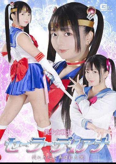 Mosaic SPSE-73 Sailor Diana: A Broken Heart And A Toyed Body By Rion Izumi