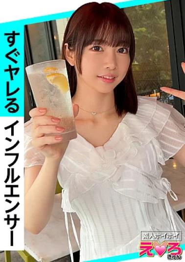 Mosaic Amateur Hoi Hoi 420ERK-107-RM Reducing Mosaic Shino-chan (20) Amateur Hoihoi, Erokyun, Amateur, Beautiful Girl, Innocent, Beautiful Breasts, Slender, Shaved, Influencer, Cosplay, Gonzo, Documentary しのちゃん(20) 素人ホイホイ・えろきゅん・素人・美少女・清楚・美乳・スレンダー・パイパン・インフルエンサー・コスプレ・ハメ撮り・ドキュメンタリー