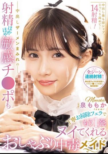 MIDA-748 Momoka Izumi, The Sucking-addicted Maid, Will Give You Another Round Of Oral Sex With A Thorough Blowjob To Clean Your Sensitive Cock, Which Is Still Covered In Cum From Your Cumshot.