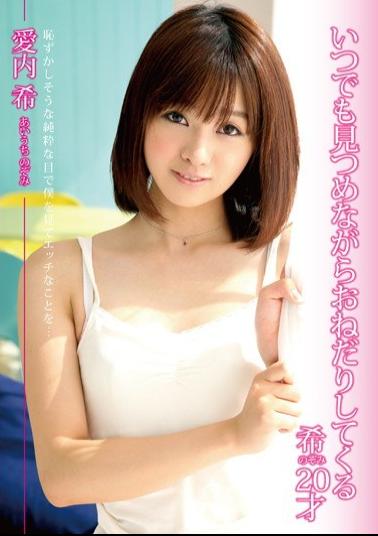 Mosaic TBL-028 Love Within The 20-year-old Nozomi Nozomi Come To Scrounge Staring At Any Time