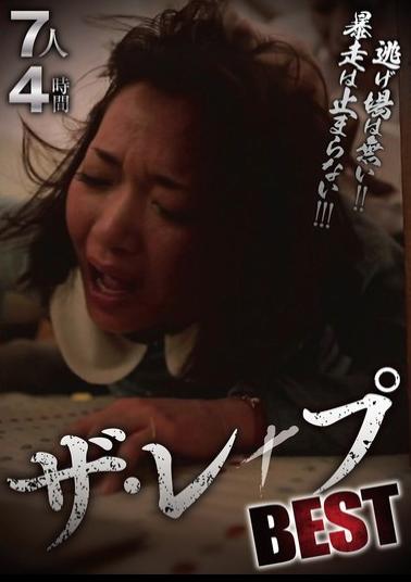 HODV-22072 The Best Of Rape