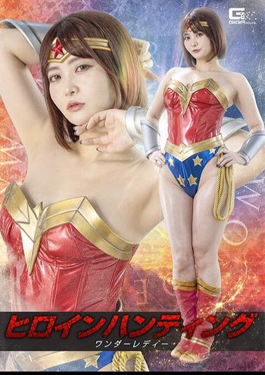 SPSF-56 Heroine Hunting Wonder Lady - Rui Otogoto