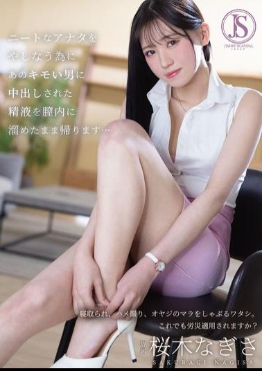 JIMMY-006 To Nourish You, A NEET, I'm Going Home With The Semen That Disgusting Man Ejaculated Inside Me Still Inside My Vagina... Nagisa Sakuragi