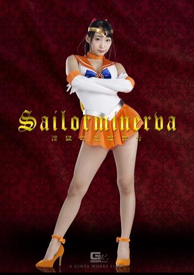 GHKP-89 Sailor Minerva The Bride Training Of The Killer Ren Mi Clare