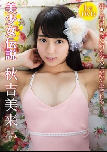 MMR-AK051 Legend of the beautiful girl. Mirai Akiyoshi