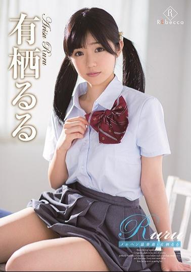 REBD-356 Ruru Fairy Tale Concerto / Arisu Ru