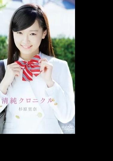 MMR-AA046 Pure Chronicle. Rina Sugihara