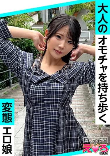 Mosaic Amateur Huihui 420ERK-111-RM Reducing Mosaic Sakurako-chan (21) Amateur Hoi Hoi · Elokyun · Amateur · Beautiful Girl · Big Tits · Small Tits · Pissing · L**king · Cosplay · Pov · Documentary さくらこちゃん(21) 素人ホイホイ・えろきゅん・素人・美少女・巨乳・くびれ・放尿・お漏らし・コスプレ・ハメ撮り・ドキュメンタリー