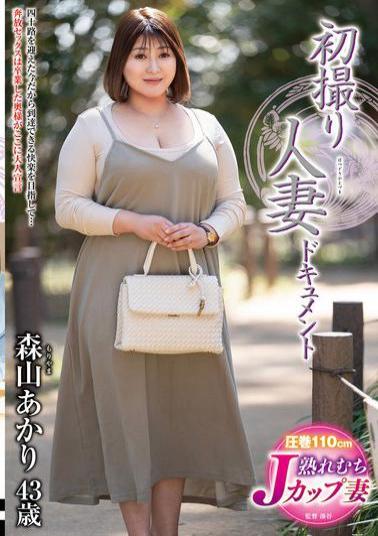 JRZE-315 First-time Filming Of A Married Woman: Akari Moriyama